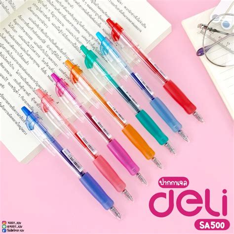 ปากกา color ink 0.5 deli รุ่น SA500 สีตามด้าม | LINE SHOPPING