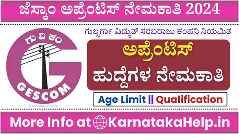 GESCOM Apprenticeship 2024: 10th + ITI ಪಾಸ್ ಆದವರು ಈ ಹುದ್ದೆಗೆ ಅರ್ಜಿ ...