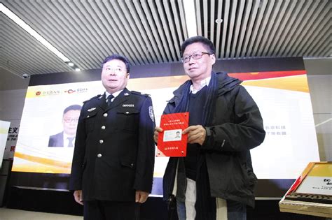 长春新区外国人永久居留身份证首发仪式1月2日召开 - 国际在线移动版
