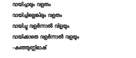 Making of Keraleeyam font: From ASCII to Unicode | Santhosh Thottingal