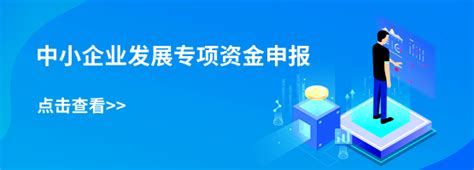 青海省2021年第2批拟入库科技型中小企业名单公示-科技型中小企业服务