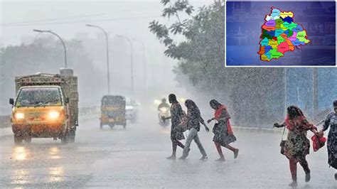 Heavy Rains In Telangana : తెలంగాణలో మరో నాలుగు రోజులు భారీ వర్షాలు ...