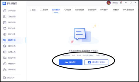怎么将韩文图片翻译成中文？分享两种好用的翻译方法_腾讯新闻