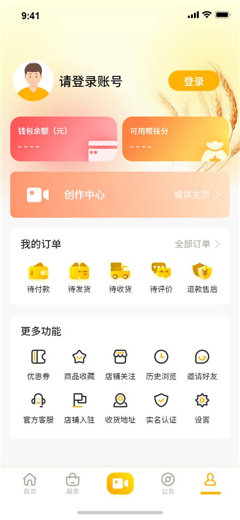Image result for Relay Android Studio Figma Tutorial