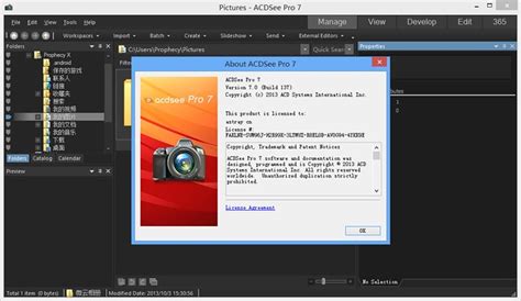 acdsee pro 2022破解版[亲测可用]_acdsee pro 2022 破解版下载(附图文激活教程) - 3D软件下载