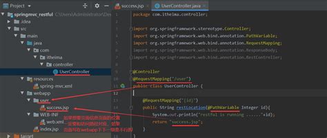 Oracle 12C Restful Tutorial 的图像结果
