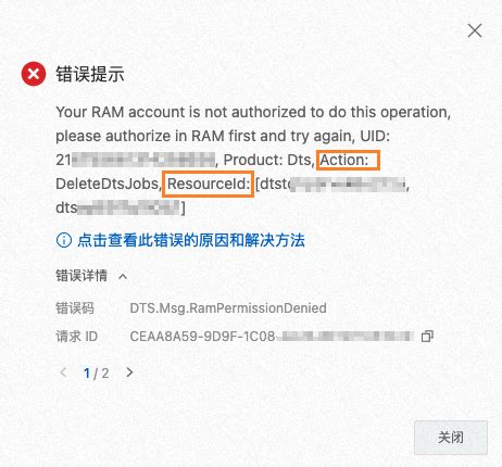 DTS Help 的图像结果