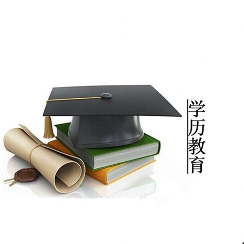 上海函授本科培训机构正规的--学历提升机构