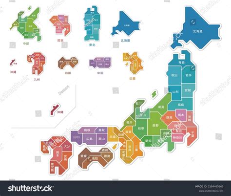 Colorful Map Japan Prefecture Names Stock Vector (Royalty Free) 2284465665 | Shutterstock