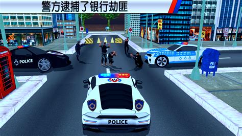 真实 警察 刑事 追相似游戏下载预约_豌豆荚