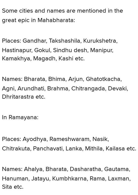 try to find out the names and places from the grid given below - Brainly.in