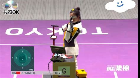 拿下东京奥运首金的杨倩，来自“五道口职业技术学院”，这是她的故事_京报网