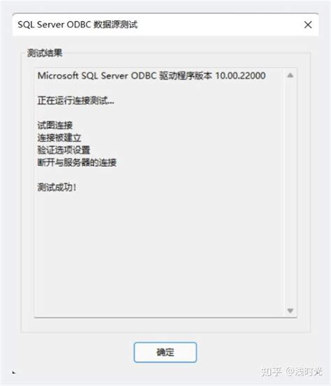 Connect SQL Server to Visual Basic 2019 的图像结果