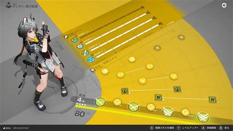 Image result for Jobs That Involve Python