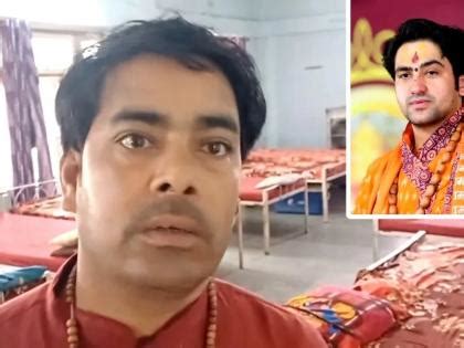 बागेश्वर धाम में बारिश के दौरान टेंट गिरा, श्रद्धालु श्यामलाल कौशल की ...