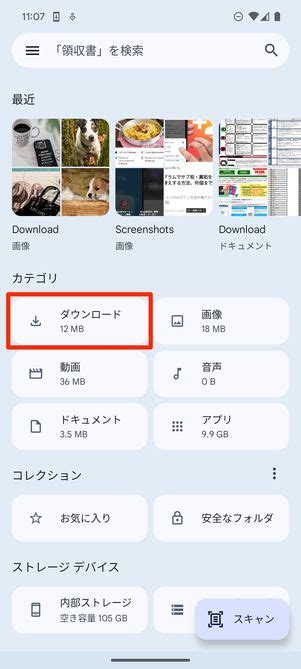 Control Structures Tutorial に対する画像結果