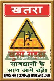 Slip Trip Fall Posters, Slip Trip Fall Safety Banner, Manufacturer