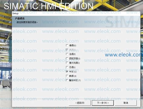 WinCC 7.5 Tutorial 的图像结果