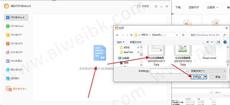 福昕PDF如何以多个窗口打开文件 - 越野兔 - 博客园