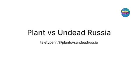 Plant vs Undead Russia — Teletype