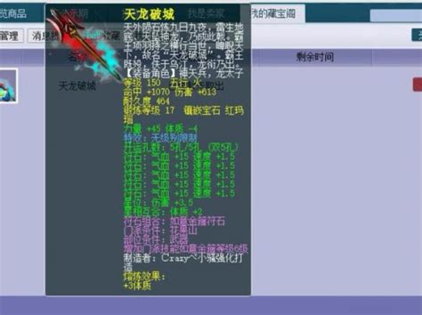 梦幻西游主播鉴定装备狂飙三蓝字 最后无级别也来了_叶子猪梦幻西游电脑版
