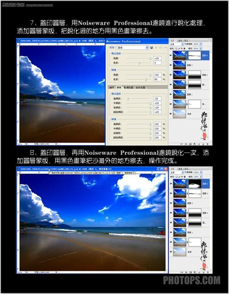 Photoshop计算和应用图像处理曝光过度的照片,云峰轩瓷像网