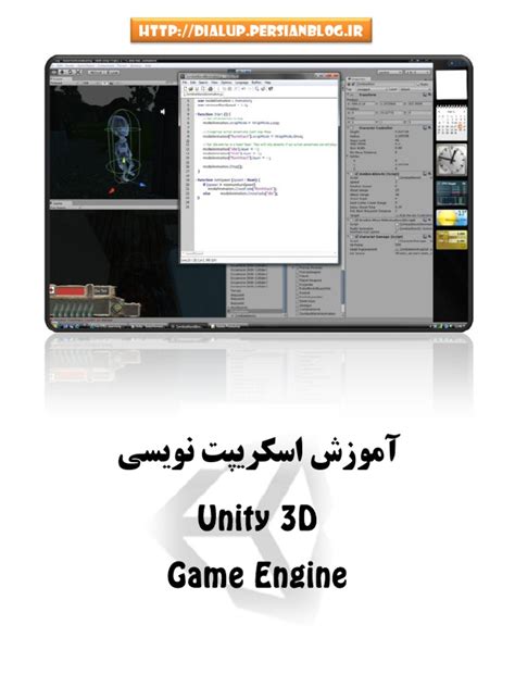 Image result for Unity PDF Download