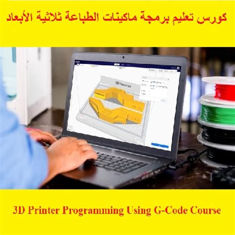 Image result for 3D Printer Programming