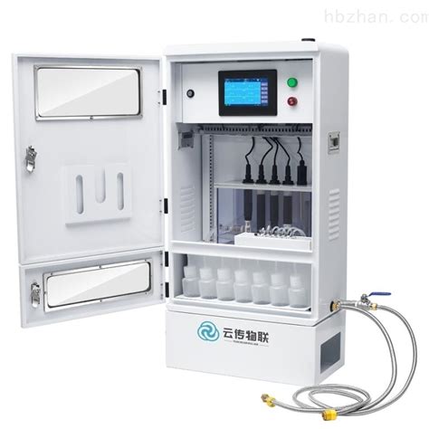AMT-XT-SC300- 自来水饮用水水质监测设备选与硬件供应-深圳市云传物联技术有限公司