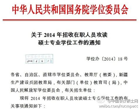 2023医护人员如何科学备考、顺利在职研究生上岸？（附报考流程+院校专业+学习资料） - 知乎