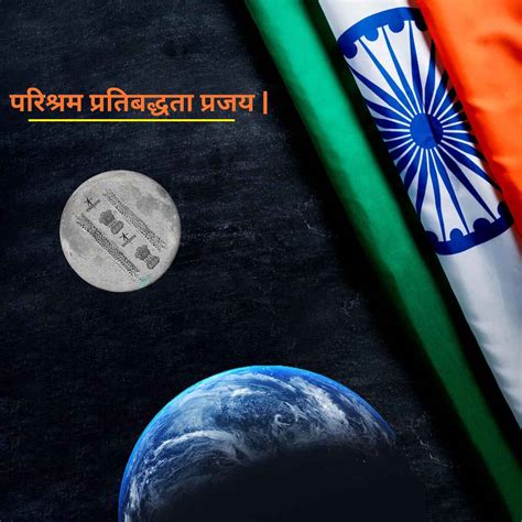 Rudraksha Welfare Foundation