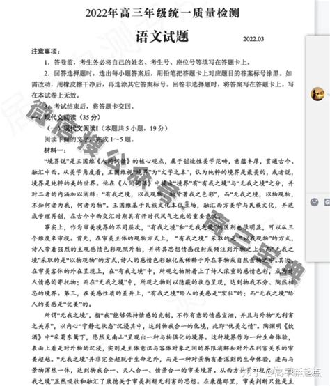 河南2023年艺考各专业成绩公布时间最全Word模板下载_编号qoeovgga_熊猫办公