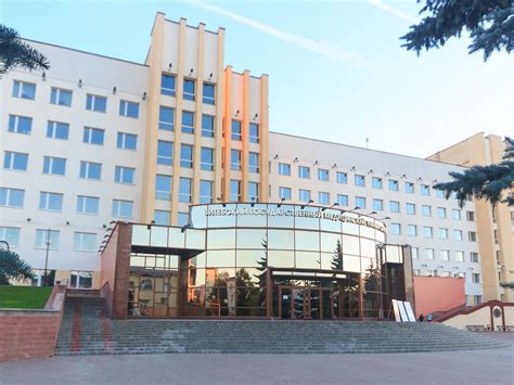 ВГМУ, Витебский государственный ордена Дружбы Народов медицинский ...