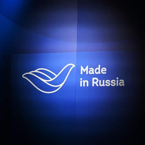 РЭЦ и фонд "Росконгресс" усилят продвижение бренда "Сделано в России ...