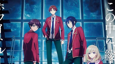 Classroom of the Elite Season 4 Announced With New Poster