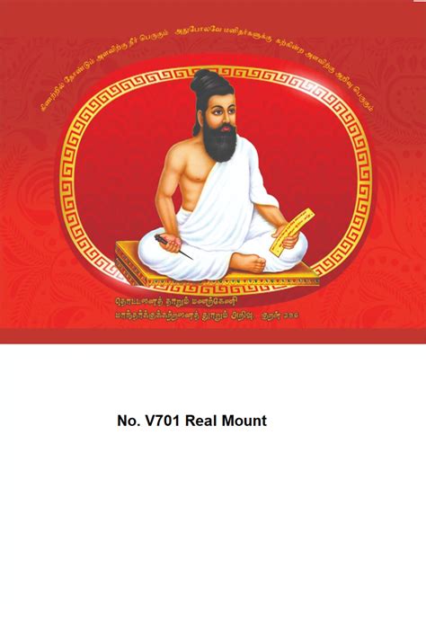 V701 Thiruvalluvar - 10x15" Daily Calendar 2020 Printing | Vivid Print ...