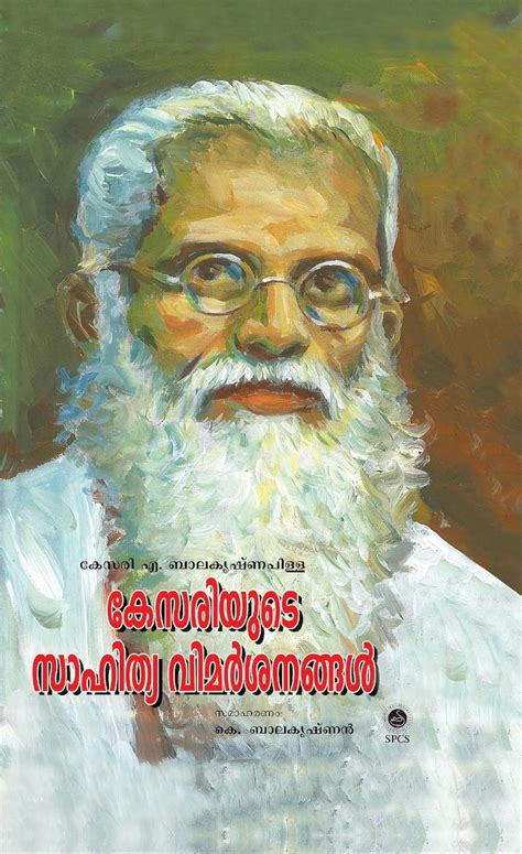 Kesariyute Sahithya Vimarsanangal : Kesari A. Balakrishna Pillai ...