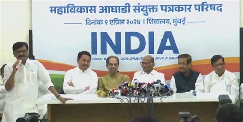 Lok Sabha Election 2024: Shiv Sena, Congress, NCP Settle the Seat ...