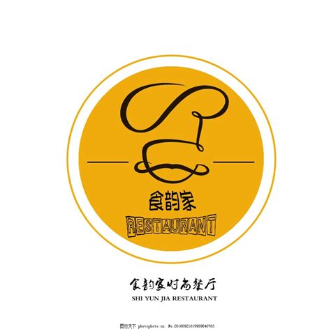 餐厅Logo矢量图__VI设计_广告设计_矢量图库_昵图网nipic.com