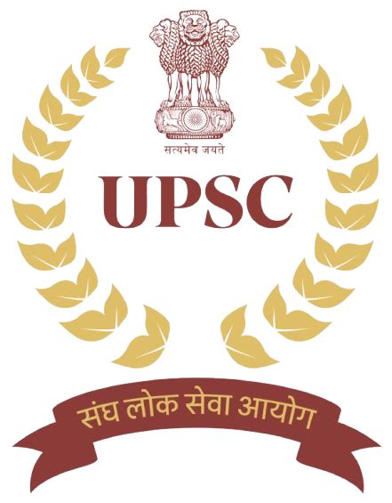 UPSC :: e-Summon Portal