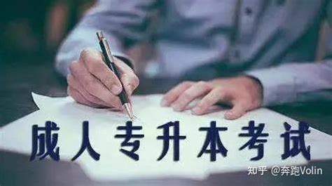 2022年成人高考：广西中医药大学报读专业及条件！！_教育_本科_专科