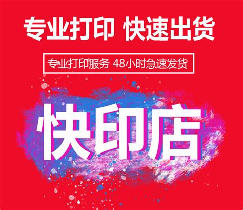 送货上门图片素材-正版创意图片501054471-摄图网