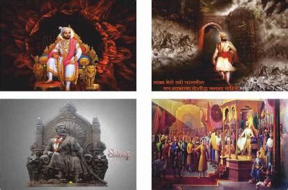 Chhatrapati Shivaji Maharaj Combo Poster Set of 4 Posters With Gloss ...