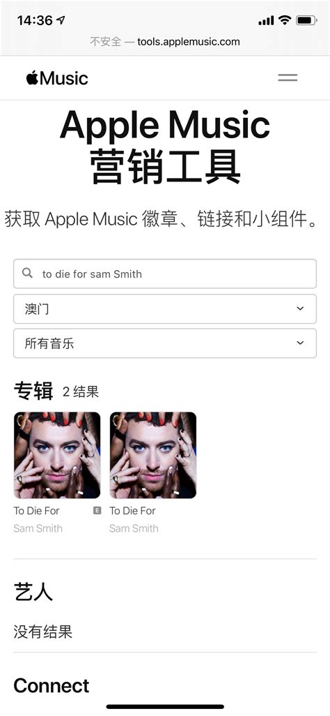 Apple 音乐得到了一个经典的新插件 - Notebookcheck-cn.com News