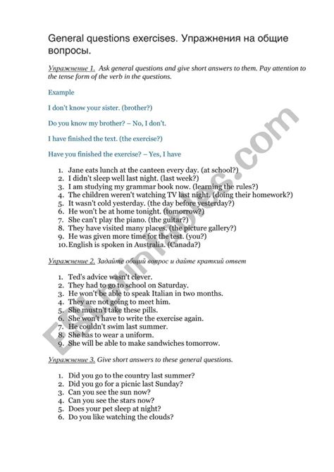 General Question Worksheet 的图像结果