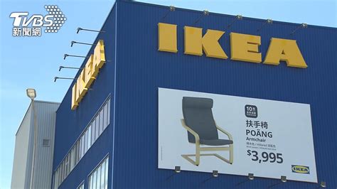 獨／買家具變貴！台灣IKEA跟進漲價 業者：2022年陸續調整