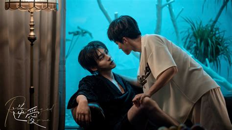 Revenged Love (TV Series 2025-2025) - Backdrops — The Movie Database (TMDB)