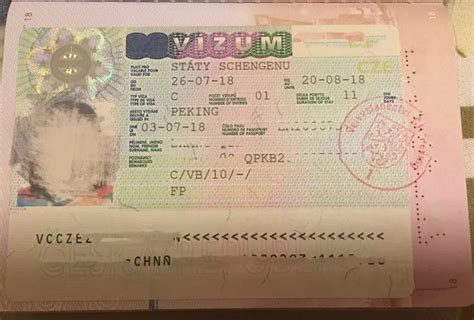 【干货】捷克申根签证一周出签，无电调（2018年6月，武汉签证中心)【携程氢气球】