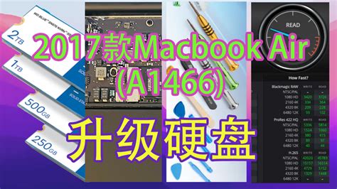 2022年11月，成功给2017款Macbook Air（A1466）升级换硬盘 - 知乎