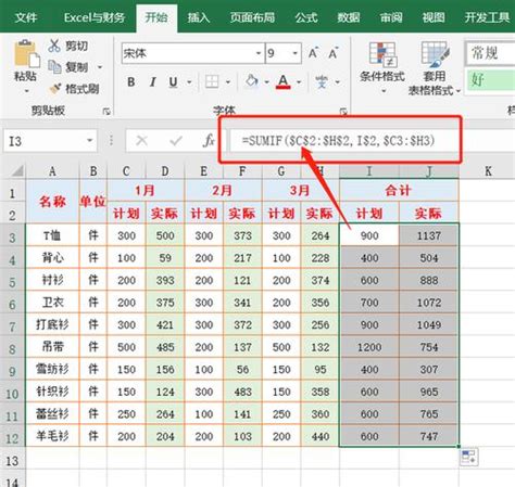 办公神器！WPS AI官网上线：文档表格一键生成--快科技--科技改变未来